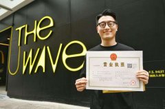 幫客戶注冊香港公司案例